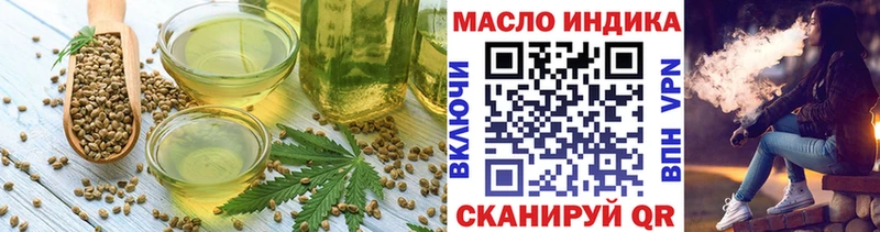 Купить  Минусинск  Еда ТГК марихуана 
