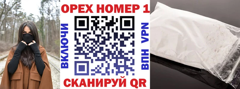COCAIN 98% Минусинск