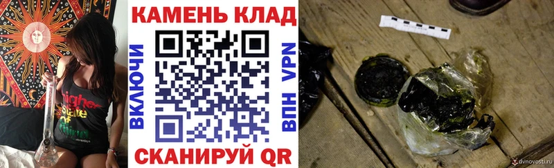 Купить  Минусинск  ГАШИШ убойный 