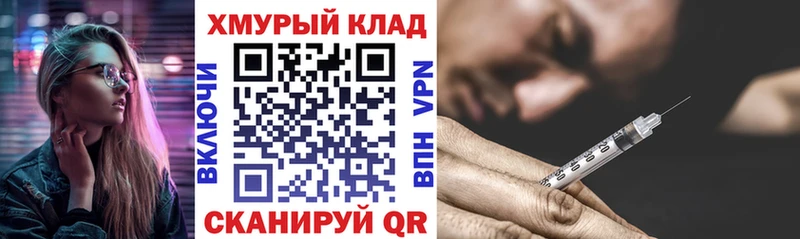 ГЕРОИН герыч  Купить  Минусинск 
