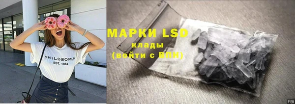 прущая мука Зеленокумск