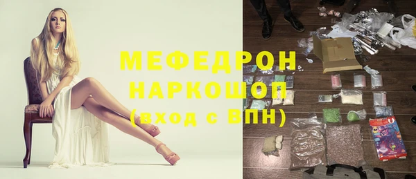 прущая мука Зеленокумск