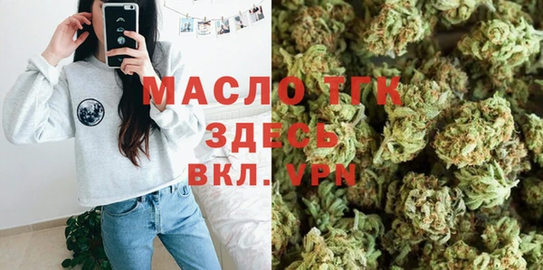 прущая мука Зеленокумск