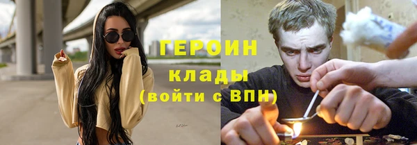 MESCALINE Зерноград