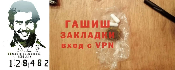 прущая мука Зеленокумск