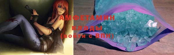 MESCALINE Зерноград