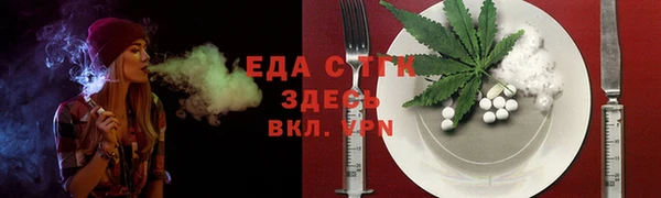 MESCALINE Зерноград