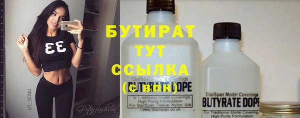 скорость Зеленодольск