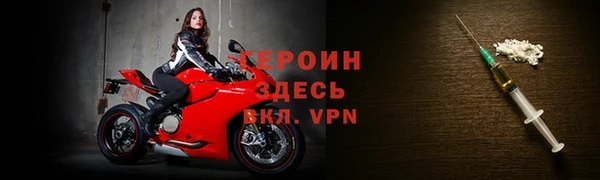 MESCALINE Зерноград