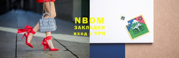 MESCALINE Зерноград