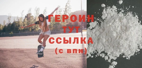 прущая мука Зеленокумск