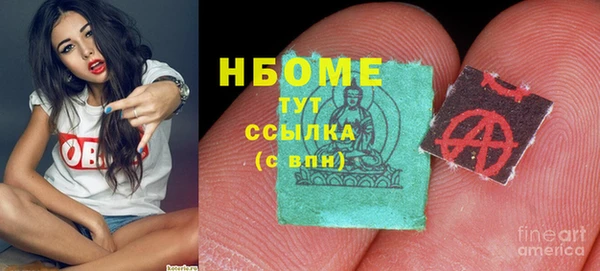 MESCALINE Зерноград