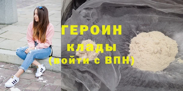 прущая мука Зеленокумск