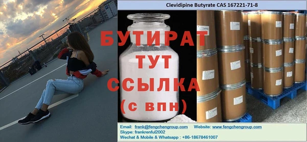 прущая мука Зеленокумск