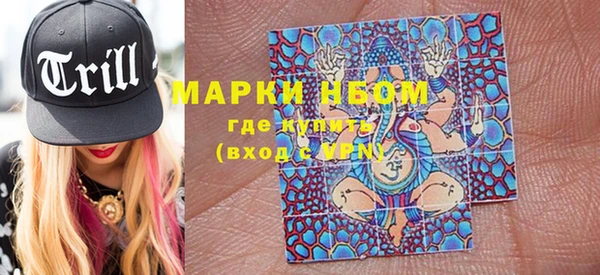 MESCALINE Зерноград