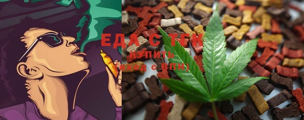 MESCALINE Зерноград