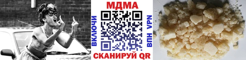 Купить где  Минусинск  MDMA crystal 