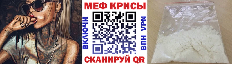 МЯУ-МЯУ мука  Купить  Минусинск 