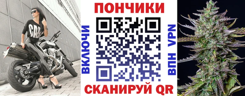 Бошки Шишки Ganja  Купить  Минусинск 